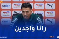 غزالة: “منتخب أوغندا يملك لاعبين بامكانهم صنع الفارق في أي لحظة”