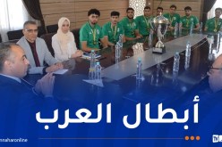 بالصور.. صادي يستقبل المنتخب الوطني لكرة السلة