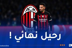 بيشكتاش التركي ونادٍ روسي يستهدفان بن ناصر