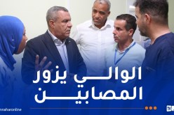 حادث الحافلة.. والي المغير يتفقد الجرحى بالمستشفى