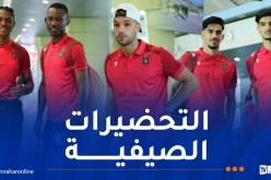 اتحاد العاصمة يلتحق بالأندية الجزائرية في تونس