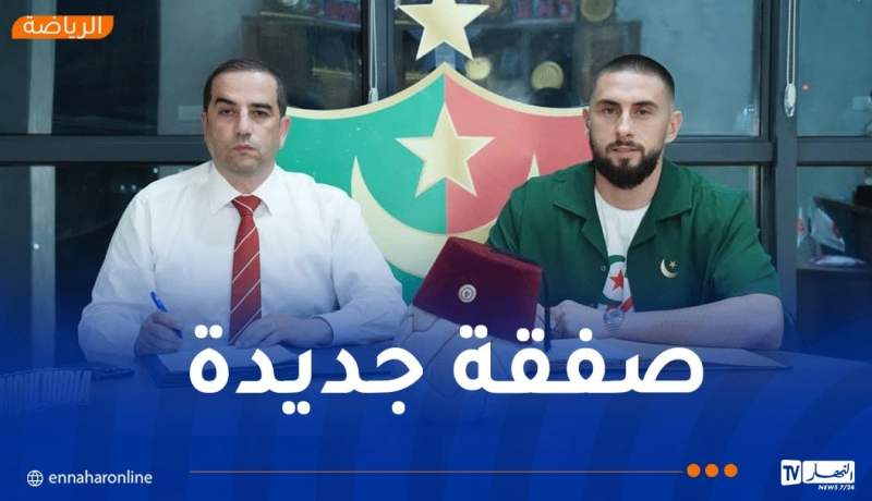 ألكسيس قندوز ينضم إلى مولودية الجزائر بعقد لموسمين