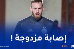 أوكيدجة يُضيع تربص سبتمبر ولحاقه بالـ”كان” محل شك !