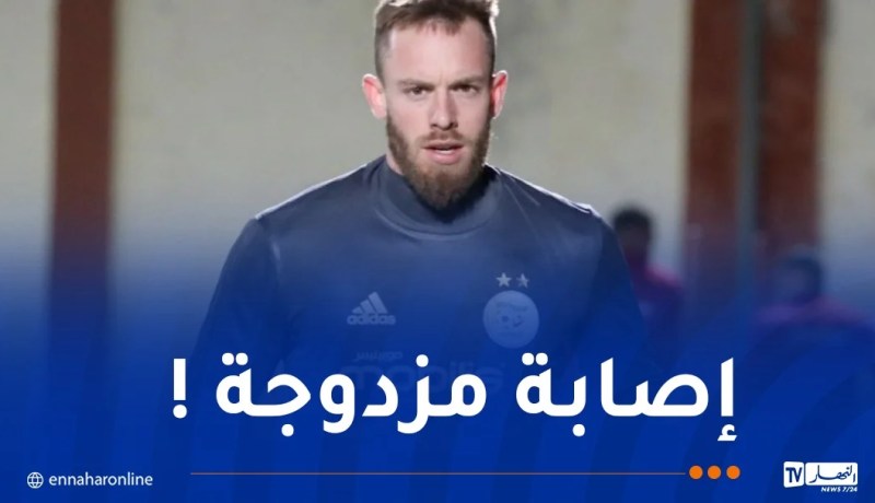أوكيدجة يُضيع تربص سبتمبر ولحاقه بالـ”كان” محل شك !