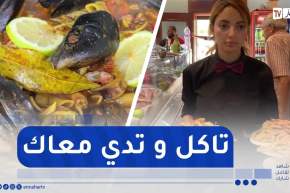 وهران : 1500 دج..أطباق بتشكيلة من أجود أنواع الأسماك والفواكه البحرية