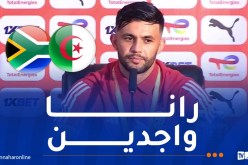 بلحوسيني: “حضرنا كما ينبغي لمواجهة جنوب إفريقيا”