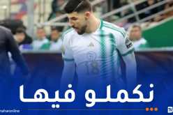 محيوص: “نتمنى حصد نقاط أخرى في “الشان” والظهور بمستوى أفضل”