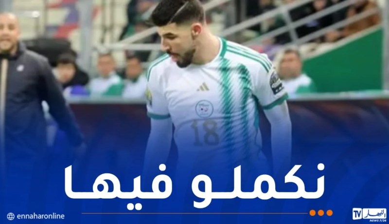 محيوص: “نتمنى حصد نقاط أخرى في “الشان” والظهور بمستوى أفضل”