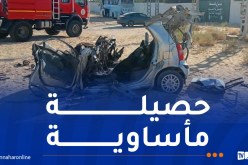 أرقام صادمة.. وفاة 56 شخصا في الحوادث خلال 7 أيام!