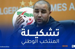 بوقرة يعيد الثلاثي محيوص بوكرشاوي و بلحوسيني لتشكيلته الأساسية