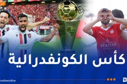 “سوسطارة” و”بلوزداد” يتعرفان على منافسيهما المحتملان