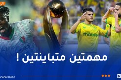 “العميد” و”الكناري” يتعرفان على منافسيهما في دوري الأبطال