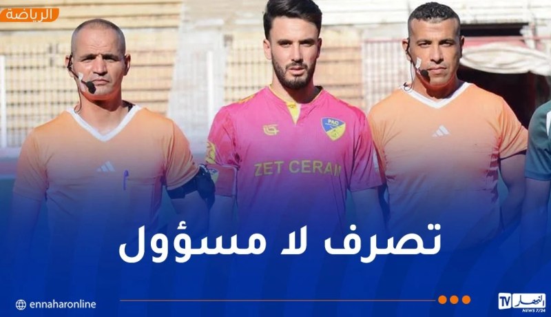 بارادو يُصدر بيانا شديدة اللهجة بخصوص الحارس فراحي !