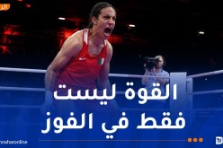 في الذكرى الأولى لانجازها الأولمبي.. إيمان خليف: “أمرّ بمرحلة صعبة”