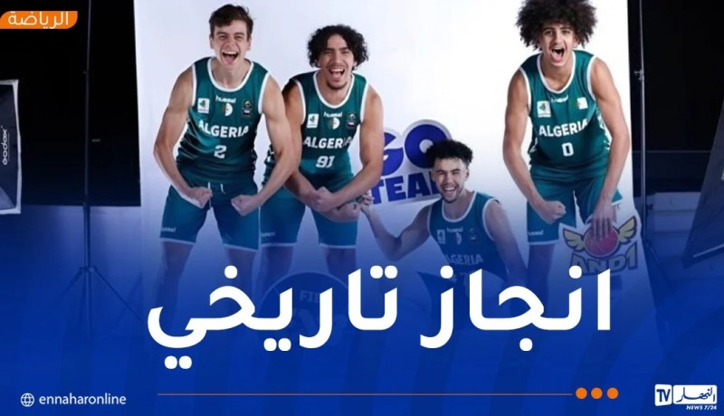 منتخب كرة السلة 3×3 ضمن “التوب5” عالميا