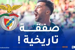 عمورة مطلوب في بنفيكا البرتغالي