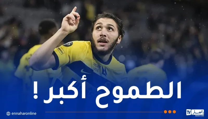 حجام يرفض عرضا مغريا من الدوري الروسي