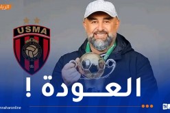 بن شيخة يرسم عودته إلى اتحاد العاصمة