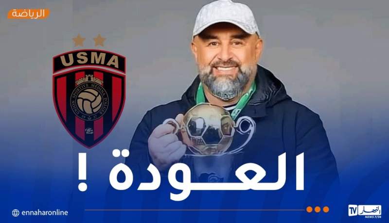 بن شيخة يرسم عودته إلى اتحاد العاصمة