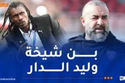 اتحاد العاصمة يكشف سبب رفضه التعاقد مع أليو سيسي