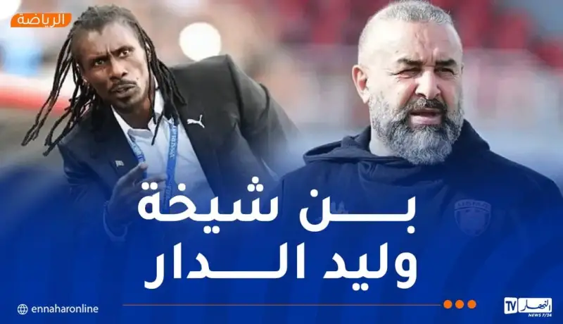 اتحاد العاصمة يكشف سبب رفضه التعاقد مع أليو سيسي