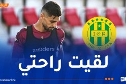 موالي: “اللعب في الشبيبة حلم الطفولة وجئت لحصد الألقاب”