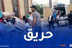 إندلاع حريق داخل مركز تجاري في بوفاريك بالبليدة