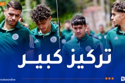 بالفيديو.. المنتخب الوطني للمحليين في جولة استرخائية قبل مواجهة غينيا