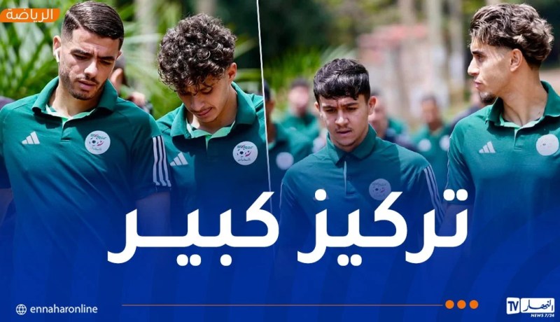 بالفيديو.. المنتخب الوطني للمحليين في جولة استرخائية قبل مواجهة غينيا