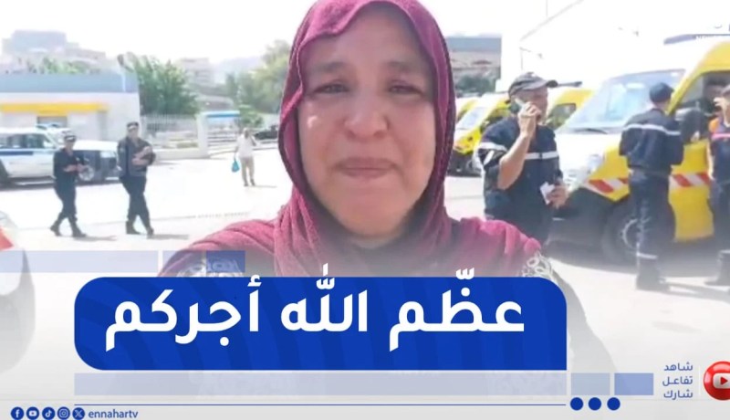 إحدى أقارب المتوفين متأثرة بالفاجعة.. “ماكناش نستناو فيها”