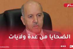 وزير الصحة: تشييع جثامين ضحايا حادث الحافلة اليوم