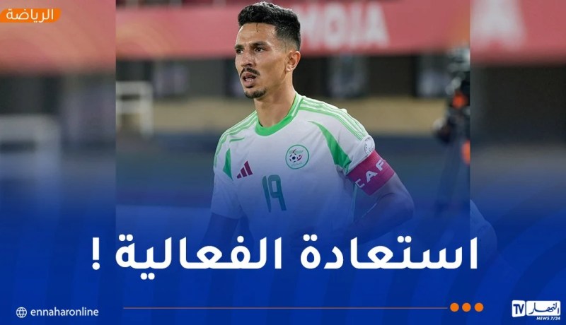 غزالة: “علينا مراجعة حساباتنا قبل اللقاء الحاسم أمام النيجر”
