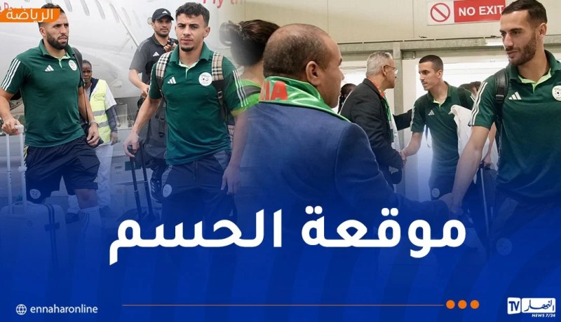 المنتخب المحلي يصل إلى “نيروبي” تحسبا لمواجهة النيجر