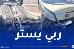 إصابة 5 أشخاص إثر إصطدام سيارتين في المدية