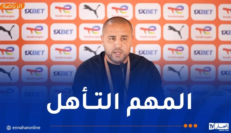 بوقرة: “ندرك ما ينتظرنا وما علينا القيام به ضد النيجر لضمان التأهل”