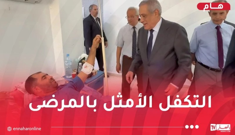 كارثة الحراش.. الوزير الأول يزور المصابين وينقل لهم تضامن رئيس الجمهورية