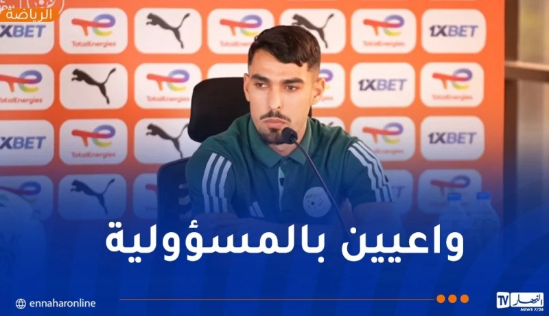 نشاط: “مباراة النيجر لن تكون سهلة وهدفنا الفوز من أجل ضمان التأهل”