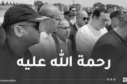 وزير الاتصال يشارك في تشييع أحد ضحايا حادث وادي الحراش