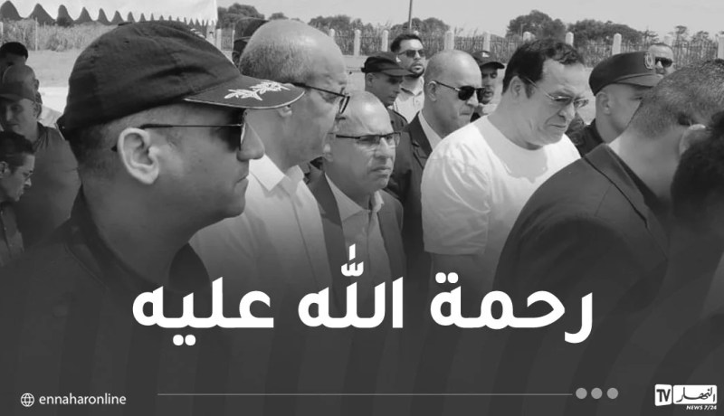 وزير الاتصال يشارك في تشييع أحد ضحايا حادث وادي الحراش