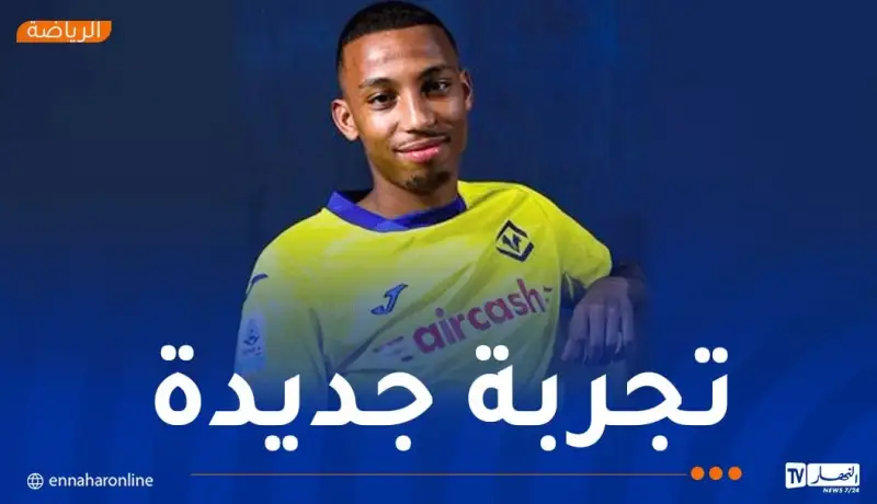 رفيق بلغالي يلتحق بـ “الكالتشيو” الايطالي