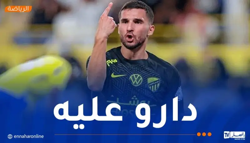 عوار يُقصى من “السوبر السعودي” ويتعرض لانتقادات لاذعة