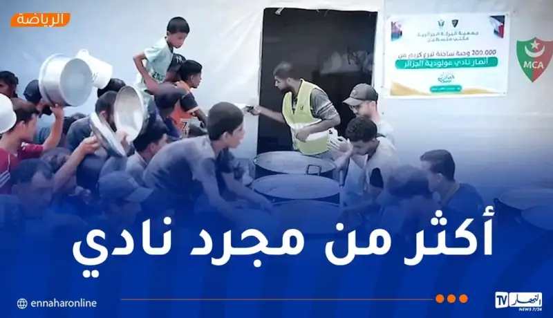 بالفيديو.. مساعدات أنصار “العميد” تصل غزة