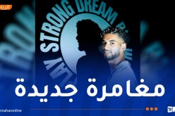 كيفن غيتون يعود إلى صفوف شارلوروا البلجيكي