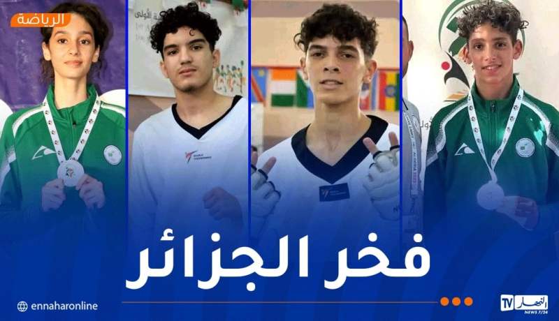 الجزائر تحصد 4 ميداليات في البطولة الإفريقية لتايكواندو الشباب بنيجيريا