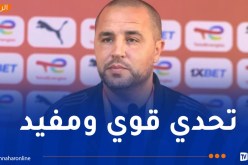 بوقرة: “السودان يملك منتخب قوي وهذا يمنح حافزًا إضافيًا للاعبينا”