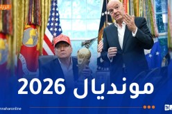 ترامب يكشف موعد سحب قرعة كأس العالم 2026