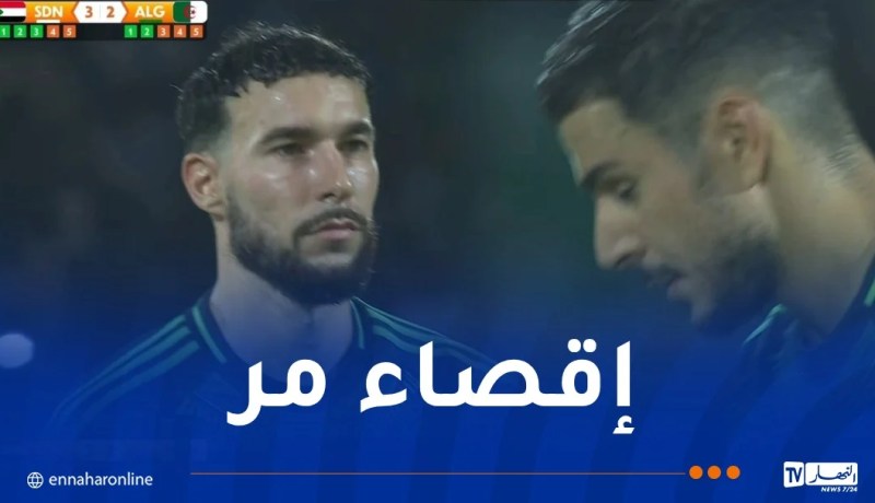 المنتخب المحلي يُقصى من ربع نهائي “الشان” بعد خسارته أمام السودان في ركلات الترجيح
