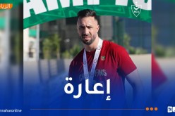 موساوي ينضم إلى أتلتيك بارادو على سبيل الإعارة