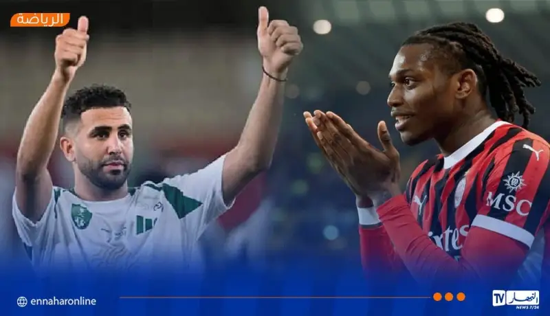 بالفيديو.. رافاييل لياو يفاضل بين رياض محرز ومحمد صلاح