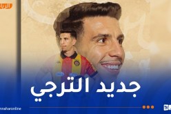 بوعالية يوقع رسميا في الترجي التونسي لأربعة مواسم